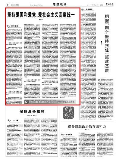 专业问答平台世界上最大的官是什么?